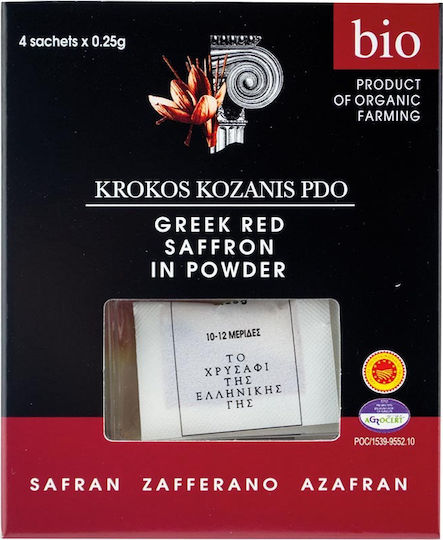 Krokos Kozanis Σαφράν Βιολογικό 1gr