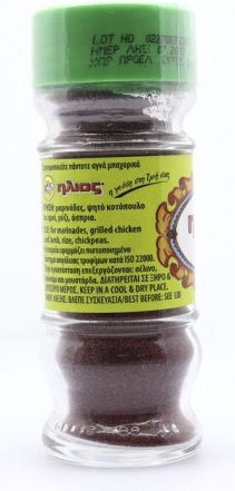 Ήλιος Σουμάκ σε Βάζο 40gr