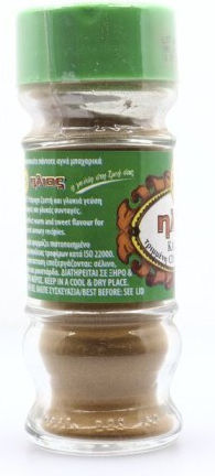 Ήλιος Κανέλλα Τριμμένη 35gr