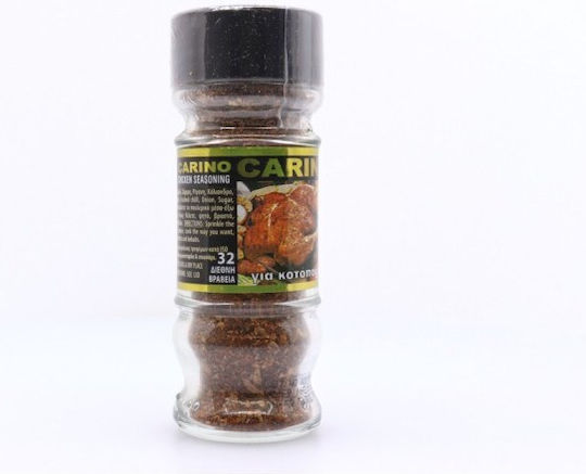 Ήλιος Για Κοτόπουλο Carino για Κοτόπουλο 40gr