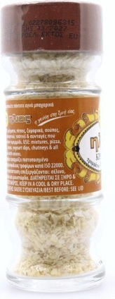 Ήλιος Κρεμμύδι 30gr
