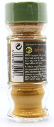 Ήλιος Κουρκουμάς 40gr
