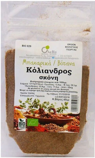 Ola Bio Cuișoare Organic Intreg 20gr
