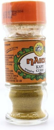 Ήλιος Κάρυ 30gr