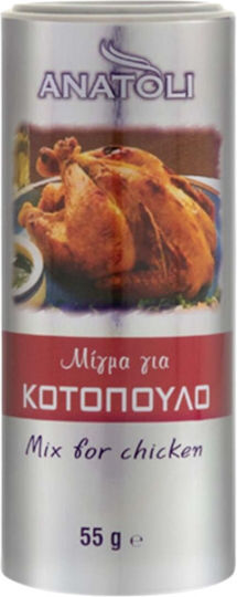 Ανατολή Μείγμα για Κοτόπουλο 55gr