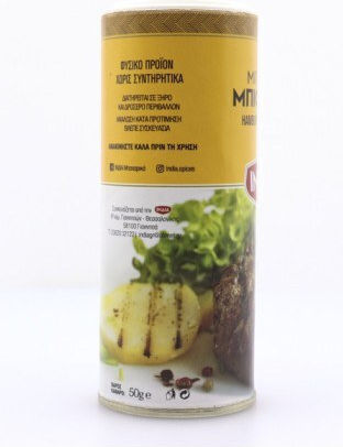 India Amestec Condimente și Aromate Pentru Burgeri 50gr