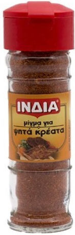 Ινδία Μείγμα Καρυκευμάτων Μπάρμπεκιου 40gr