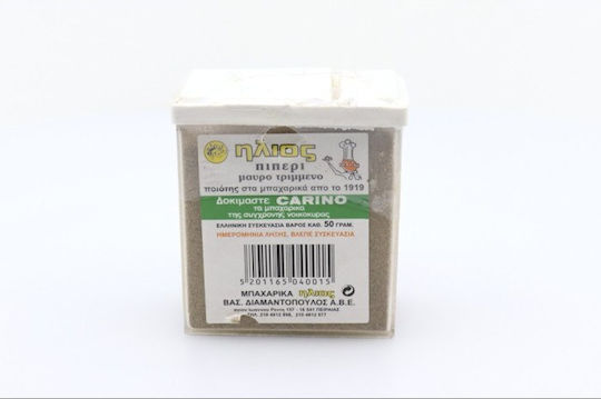 Ιlios Pepper Пудраща кутия 50гр