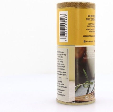 Ινδία Μείγμα Καρυκευμάτων για Χοιρινό 50gr