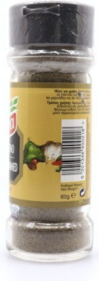 Kagia Pepper Смлян 60гр