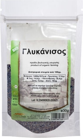 HealthTrade Γλυκάνισος Βιολογικό 30gr