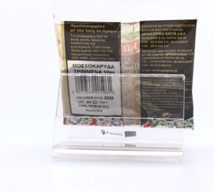 Kagia Nucșoară Măcinat 10gr