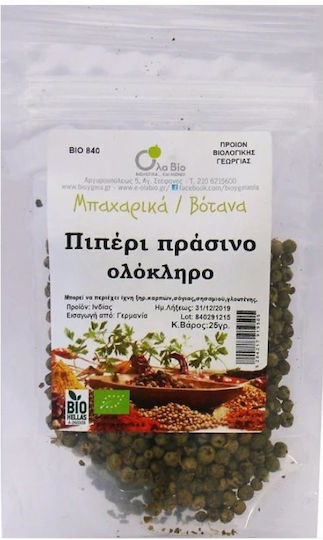 Όλα Bio Πιπέρι Βιολογικό Πράσινο Ολόκληρο 25gr