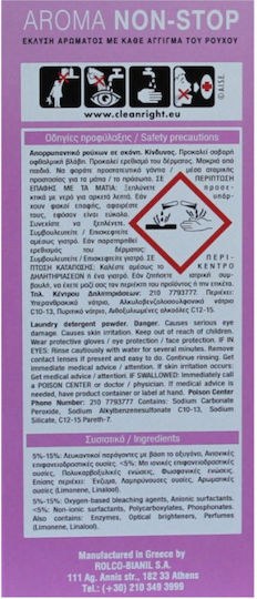 Essex Touch Aroma Non-Stop Απορρυπαντικό Ρούχων σε Σκόνη με Άρωμα Λεμόνι 2.4kg (50 Μεζούρες)