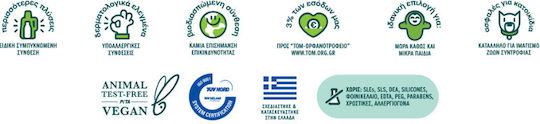 Egreeno Baby Βρεφικό Συμπυκνωμένο Υγρό Απορρυπαντικό για Ευαίσθητα Ρούχα 970ml (33 Μεζούρες)