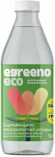 Egreeno Eco Lichid Detergent cu Aromă Salvie și busuioc pentru Sensibil Haine 970ml (33 Cupe de măsurare)