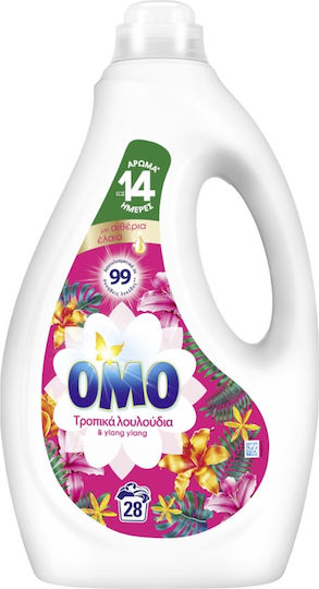Omo Υγρό Απορρυπαντικό Ρούχων (45 Μεζούρες)