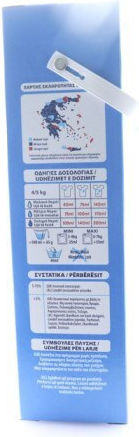 Skip Active Clean Waschmittel in Pulverform 3.25lt (50 Messbecher)