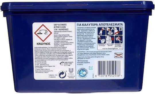 Skip 3-in-1 Ultimate Απορρυπαντικό για Χρωματιστά Ρούχα (38 Κάψουλες)