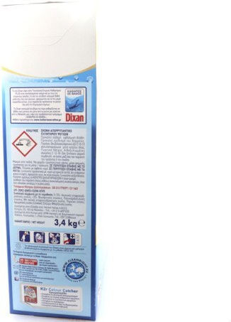 Dixan Φρεσκάδα Απορρυπαντικό Ρούχων σε Σκόνη 3.4kg (68 Μεζούρες)