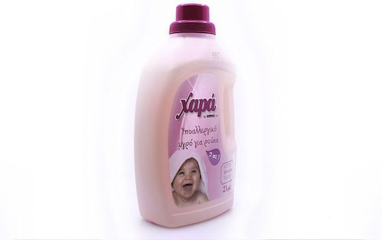 CHara Бебешки Перилен препарат за дрехи 1.5lt (21 Мерителни чаши)