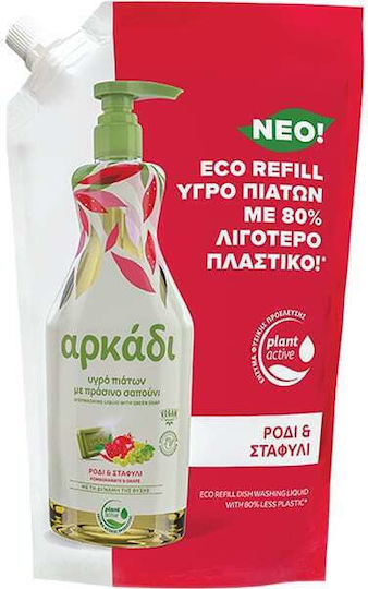 Αρκάδι Υγρό Πιάτων 900ml