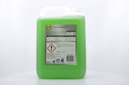 Svelto Professional Επαγγελματικό Υγρό Πιάτων με Άρωμα Λεμόνι 5lt