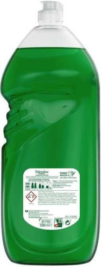 Palmolive Ultra Сила Течно за Миене на Съдове с Аромат Оригинал 1x1.5л