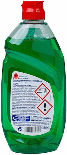 AVA Plus Ενεργό Άνθρακα & Λεμόνι 430ml