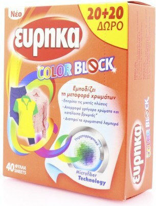 Ευρηκα Color Block Χρωμοπαγίδες 40 Φύλλα
