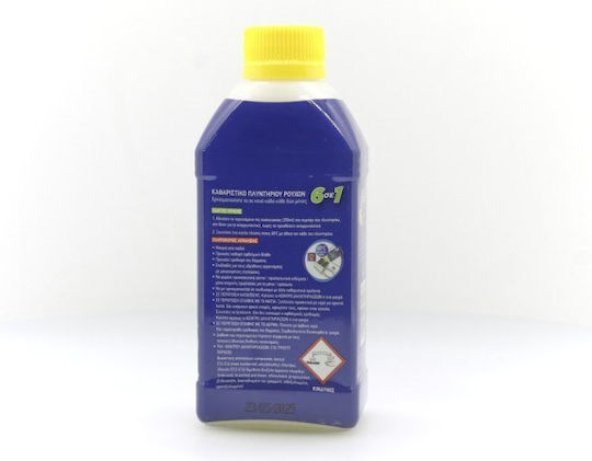 Plyntirex Liquid Washing Machine Cleaner 250ml