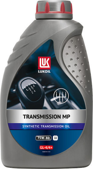 Lukoil MP Car Oil 75W-80 1lt