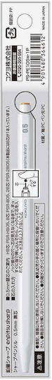Μηχανικό Μολύβι Λευκό Enpitsu Sharp Kokuyo 1.3 Mm