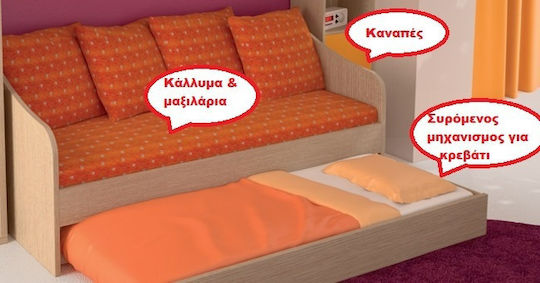 Σετ Постелнина за Детска Стая Дъб 5бр