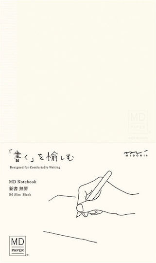 MD Paper Midori Blank Midori MD Notizbuch A7 mit Weißen Seiten