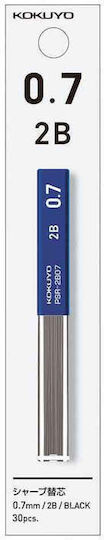 Μύτες Μηχανικού Μολυβιού 0.7mm Sharp Kokuyo 2b