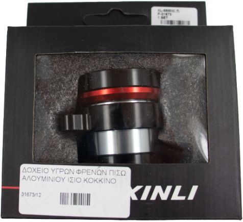 Rear Straight Aluminum Brake Fluid Reservoir Red