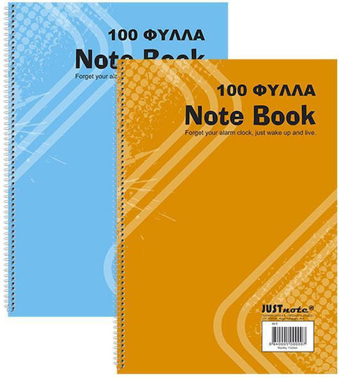 Justnote Spiral Heft Geregelt B5 100 Blätter 1Stück (Μiverse Farben)