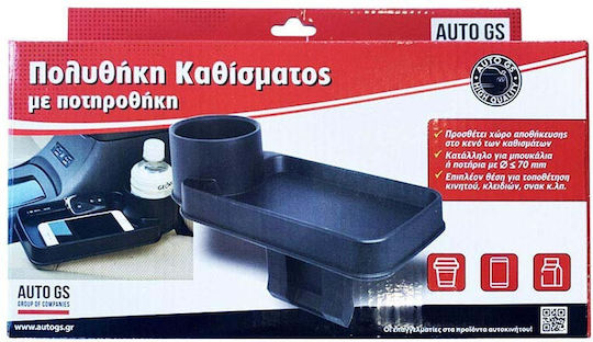 Auto Gs Θήκη Γενικής Χρήσης Αυτοκινήτου με Μονή Ποτηροθήκη