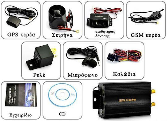 Clever GPS Tracker GPS Tracker + Accident Sensor GSM / GPRS για Σκάφη / Αυτοκίνητα / Μηχανές με Συναγερμό