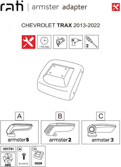 Βάση Τεμπέλη Ειδική Chevrolet Trax 13-22 Armster Rati 1 Τεμάχιο
