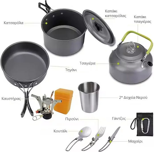 Wild Path 10 Piece Camping Cookware Set Non-Stick Coating Wp-02232