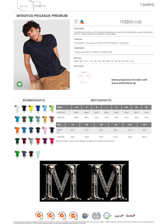 Lux In Tenebris Cotton Blouse Premium Quality Stranger Things Characters Print Black