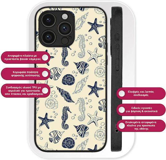 Θήκη Sonique Ocean Series Oneplus Nord 4 5g Όστρακα