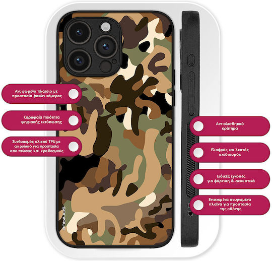 Калъф Sonique Camouflage Army Series OnePlus 13 5G Кафяв