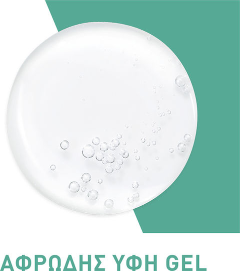 CeraVe Foaming Cleanser Refill Gel Cleansing Face 473ml
