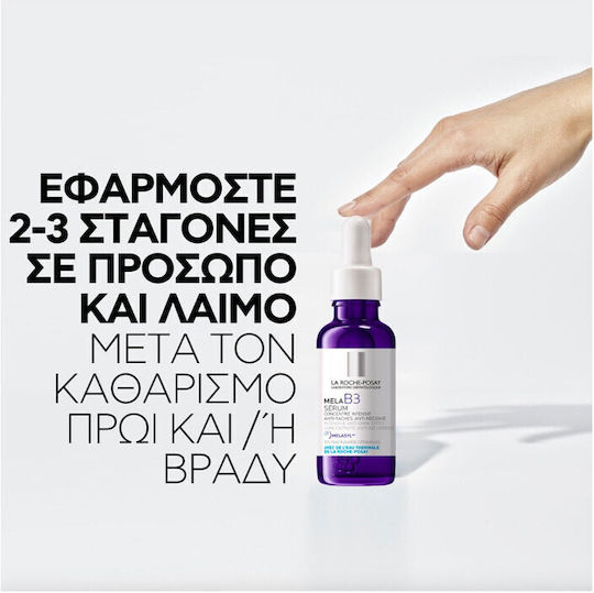 La Roche Posay Mela B3 Serum Face with Niacinamide for Dark Spots 50ml