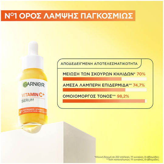 Garnier Skinactive Vitamin C Glow Booster Προσώπου με Βιταμίνη C & Νιασιναμίδη για Λάμψη & Πανάδες 30ml
