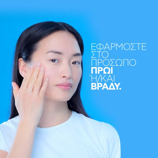 La Roche Posay Hyalu B5 Serum Hidratant și Anti-îmbătrânire pentru Față și Ochi cu Acid Hialuronic și Vitamina B5 pentru Revitalizare 30ml