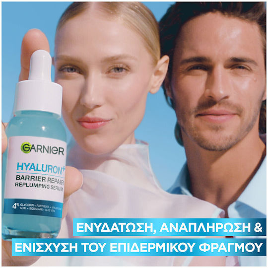 Garnier Hyaluronic Aloe Moisturizing Serum Face with Hyaluronic Acid for Firming 30ml